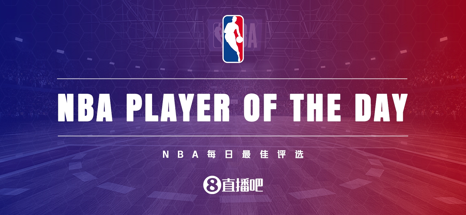  【直播吧評選】3月23日NBA最佳球員