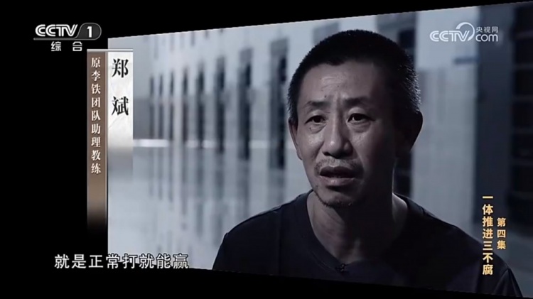  鄭霽桓入選07年齡段精英球員訓練營，其父親鄭斌因牽扯假球案被抓