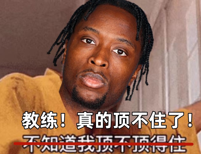  全場(chǎng)出戰(zhàn)37分鐘！領(lǐng)先快30分阿努諾比輕傷不下場(chǎng) 跪在場(chǎng)上直喘氣