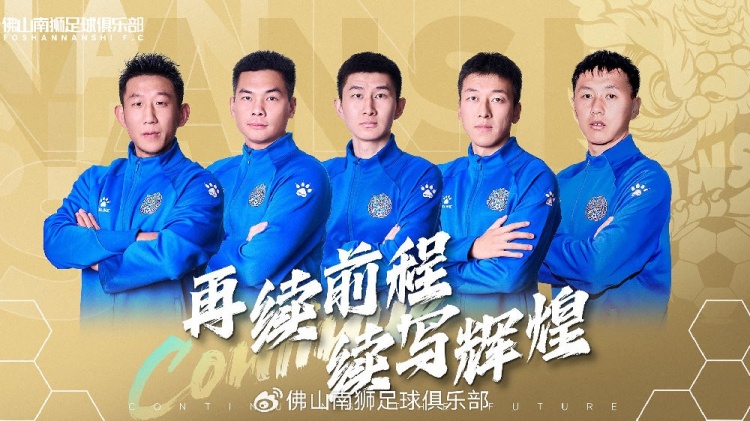  官宣 | 張興博、楊超、李博文、常飛亞、姚璽龍續(xù)約