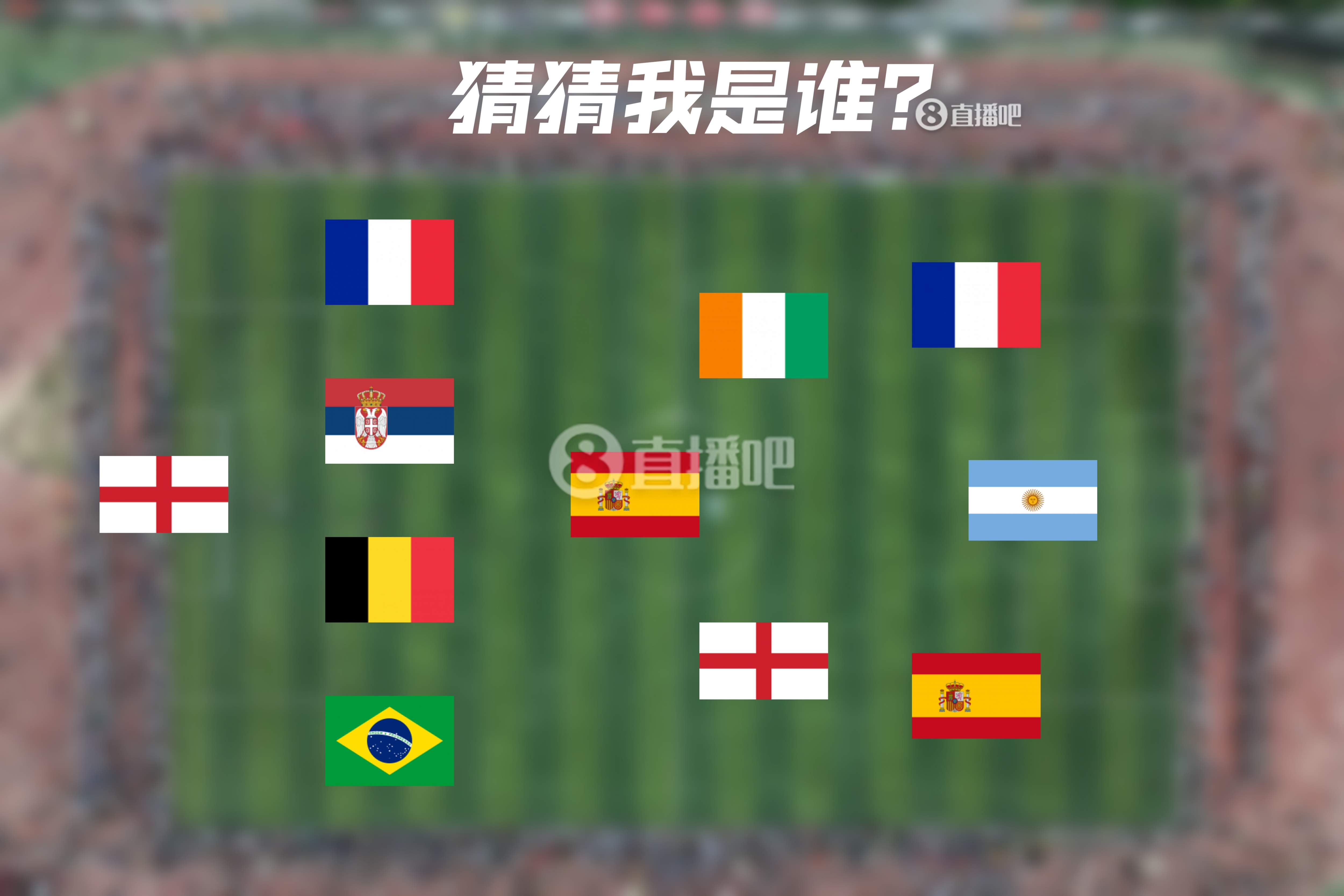  How old are you！明日曼城連續(xù)4年遇皇馬，猜猜看首次見面的11人