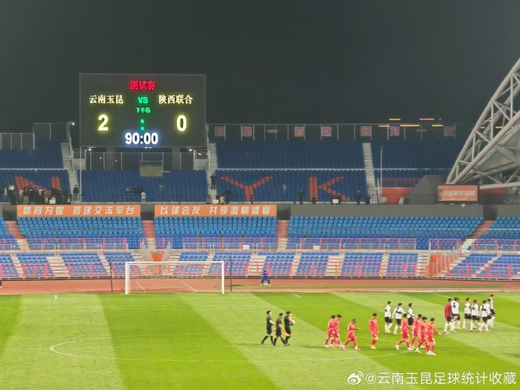  博主：云南玉昆熱身賽2-0勝陜西聯(lián)合，侯永永凌空抽射破門(mén)