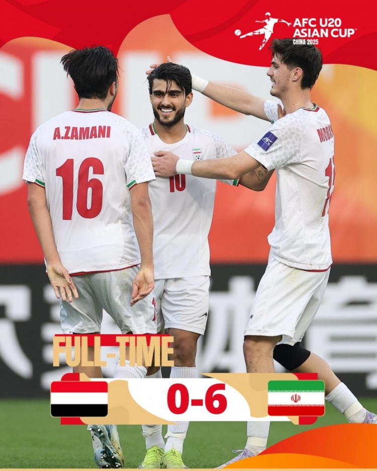  U20亞洲杯C組：伊朗6-0大勝也門，小組賽豪取兩連勝