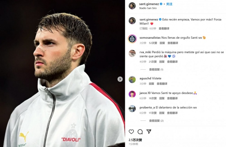  為米蘭打進制勝球！S-希門尼斯社媒紀(jì)念：這只是開始！