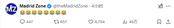  巴薩本輪聯(lián)賽現(xiàn)爭議判罰，皇馬球迷爆發(fā)：內(nèi)格雷拉聯(lián)賽，耍我們呢
