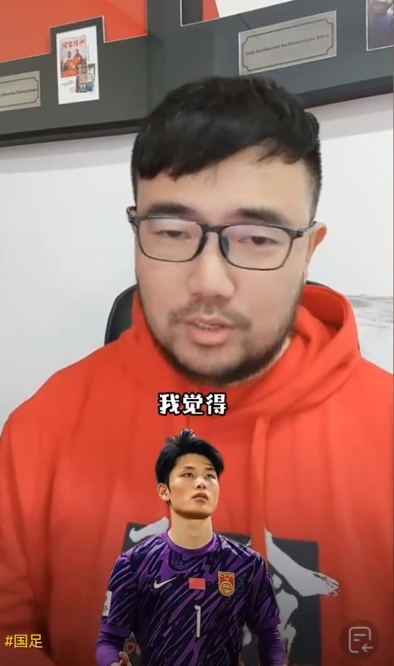  媒體人：久爾杰維奇不會換門將，劉騏瑋沒有低級失誤導(dǎo)致丟球