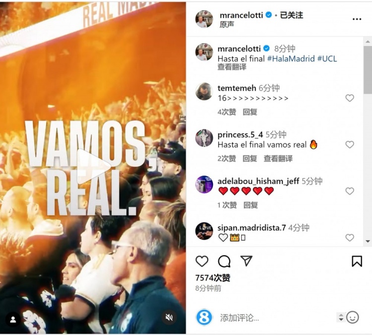  安切洛蒂社媒曬宣傳片預(yù)熱對陣曼城：戰(zhàn)至最后！