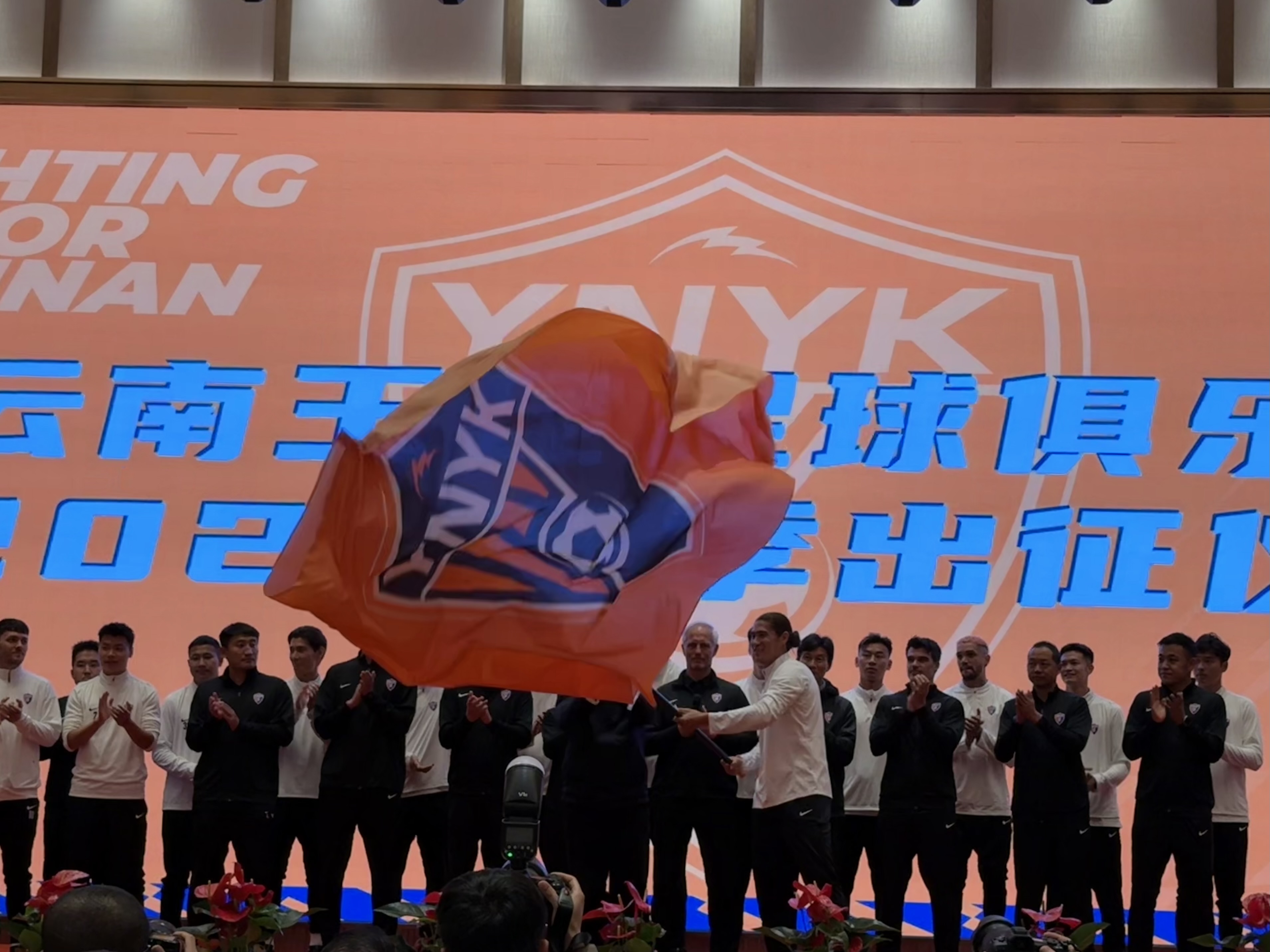  直播吧在現(xiàn)場-直擊云南玉昆“2025中超出征儀式”，為云南而戰(zhàn)！