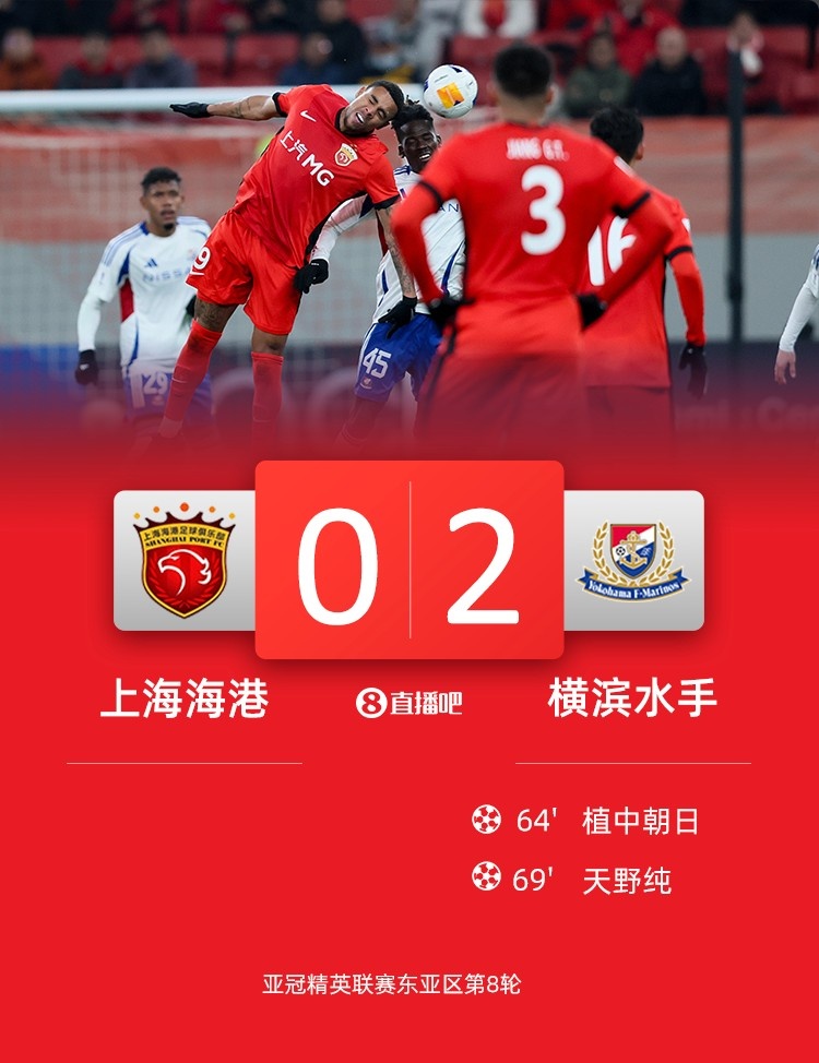  海港球員：上半年必須做好過(guò)苦日子準(zhǔn)備，看看夏窗有沒(méi)有調(diào)整機(jī)會(huì)