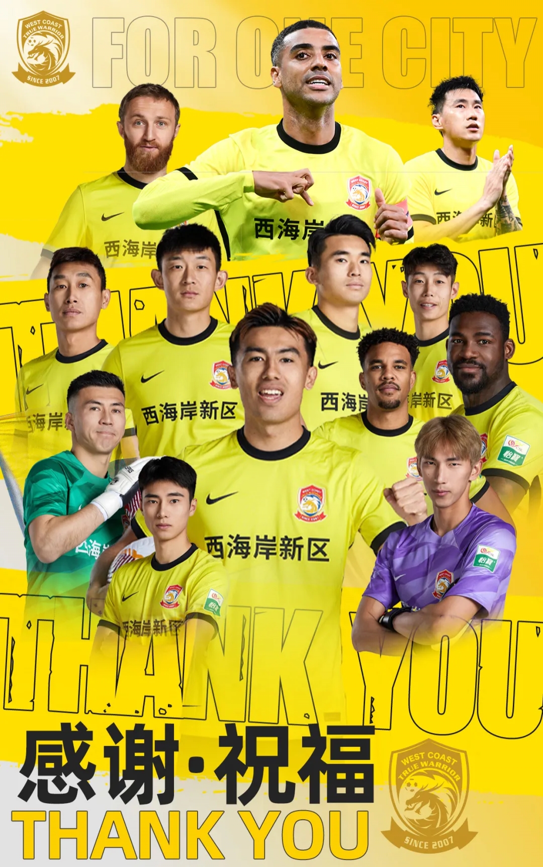  上賽季25場(chǎng)11球4助！西海岸官方：35歲歸化前鋒阿蘭離隊(duì)