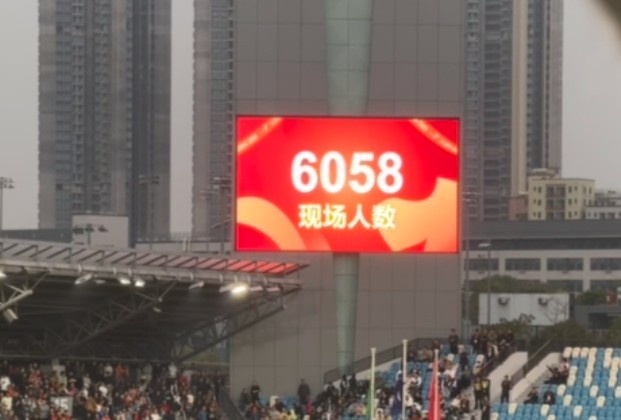  世青賽門票爭奪戰(zhàn)！共6058名觀眾現(xiàn)場觀戰(zhàn)U20國足vs沙特國青