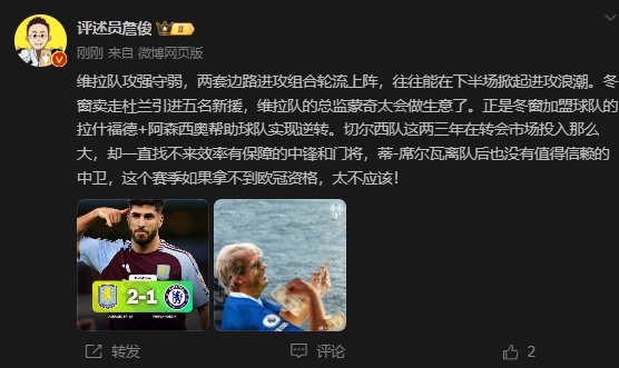  詹?。呵袪栁魍度氪髤s找不來中鋒門將，若拿不到歐冠資格太不應該