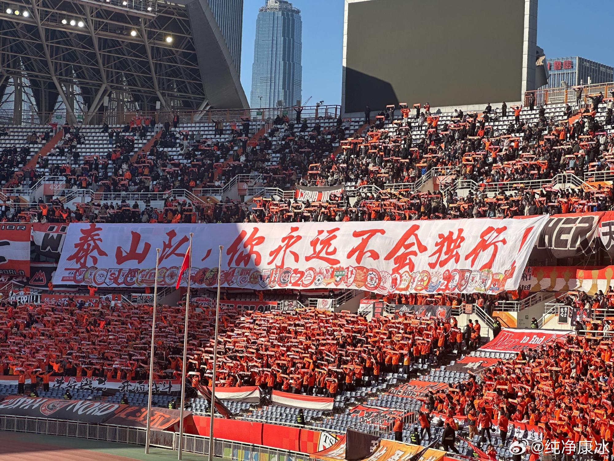  印有42家球迷會logo，泰山球迷TIFO：泰山隊，你永遠不會獨行！