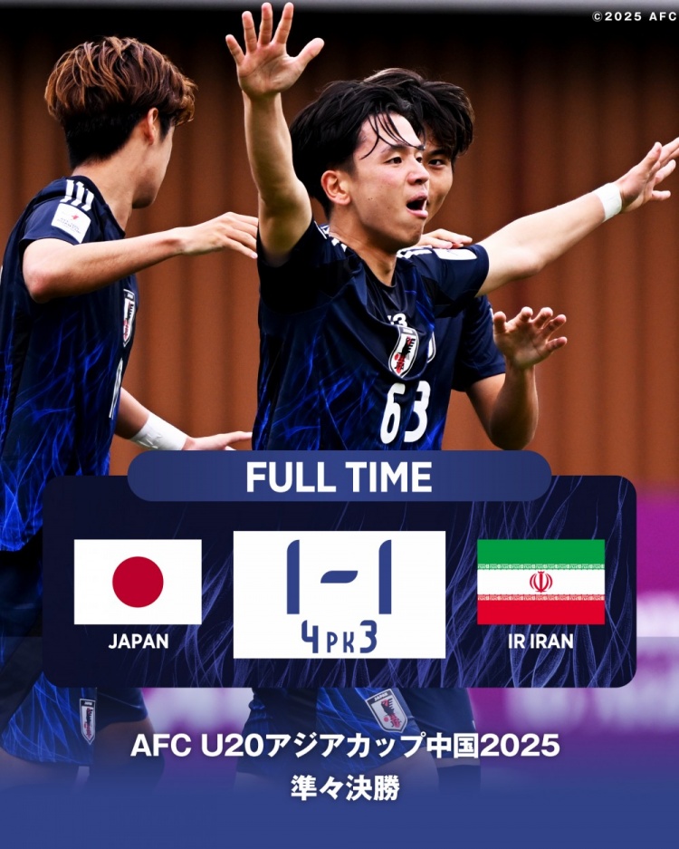  日本U20主帥：獲世青賽資格后松了口氣，接下來(lái)要成為亞洲王者