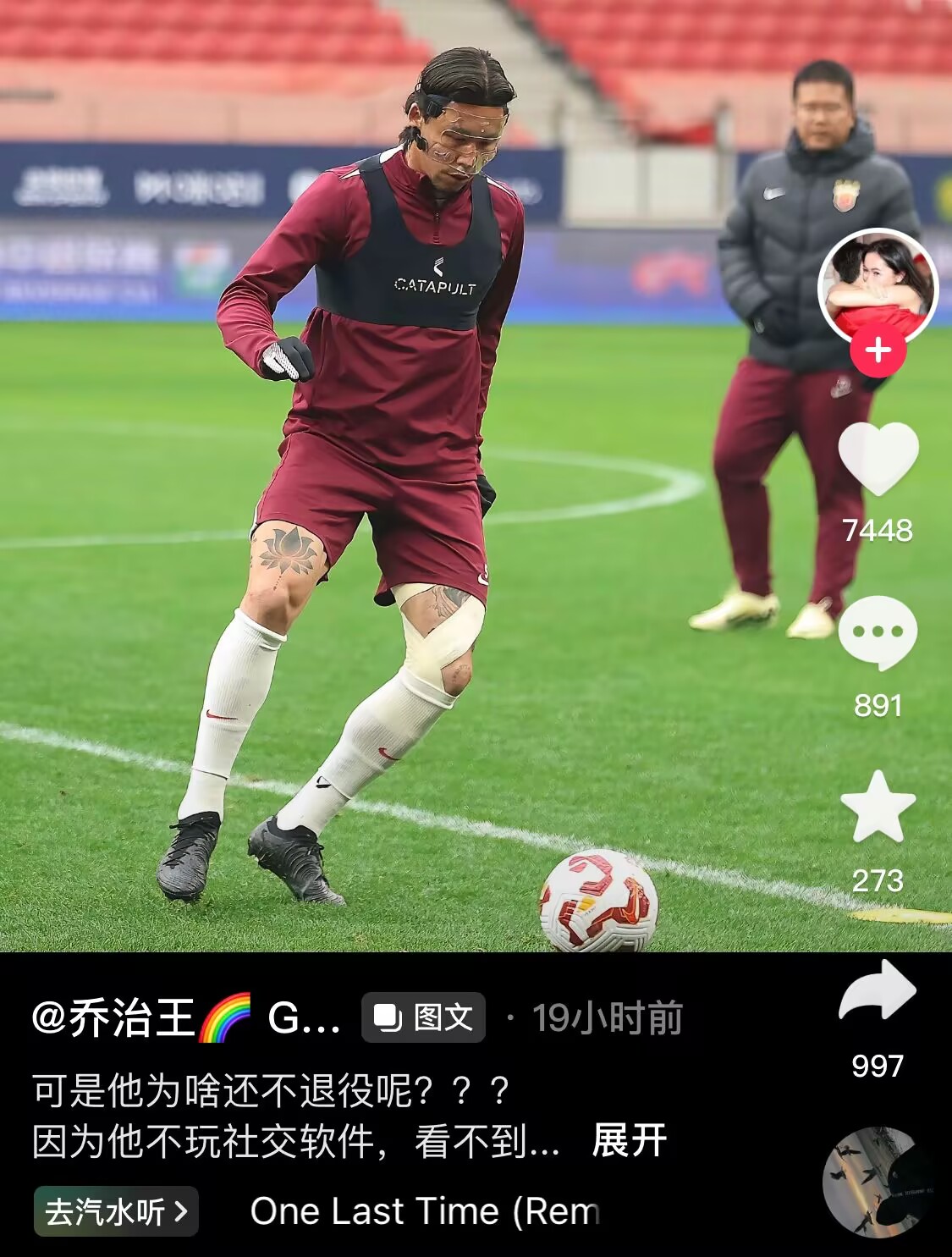  感人肺腑！張琳芃妻子曬照：可是他為啥還不退役呢？？？