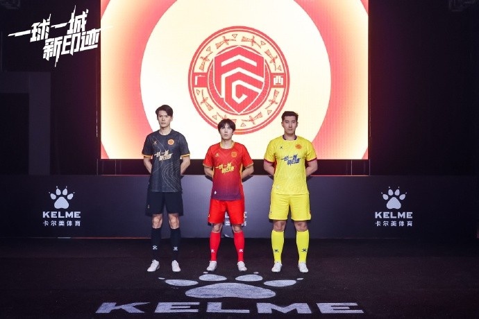  全新戰(zhàn)袍，榮耀啟程｜廣西平果足球俱樂部2025賽季球衣正式發(fā)布！
