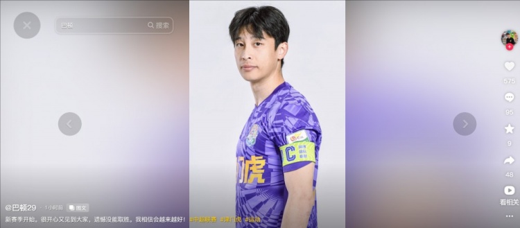  擔任右后衛(wèi)！巴頓發(fā)文總結：很開心又見到大家，遺憾沒能取勝