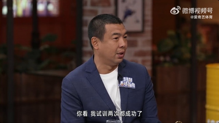  徐亮：球員時(shí)留洋試訓(xùn)兩次都成功了，但因?yàn)榫銟?lè)部的牽扯就是很難