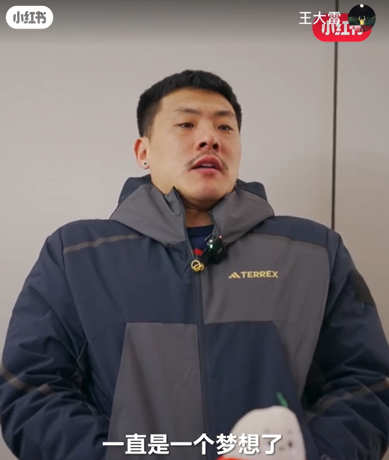  王大雷：留洋可能一直是夢想了，個人角度來說是比較遺憾