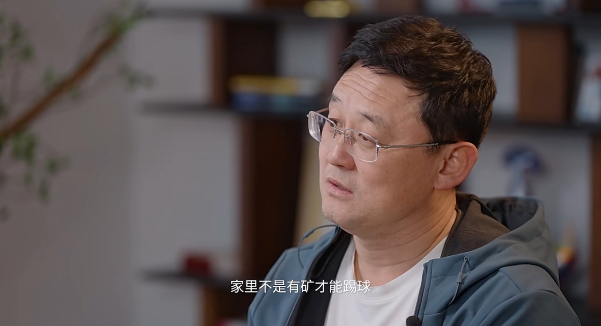  孫繼海：不是家里有礦才能踢球！想大家知道中國(guó)足球有人做正確事