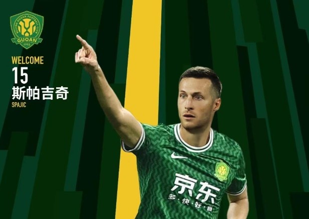  北青體育：國安新援斯帕吉奇獲全隊認(rèn)可，有望出戰(zhàn)上海申花
