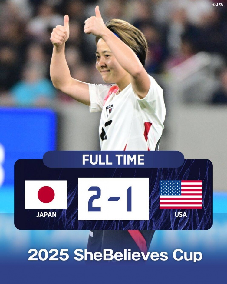  日本女足2-1擊敗FIFA第一美國(guó)女足奪冠，近13年首勝對(duì)手