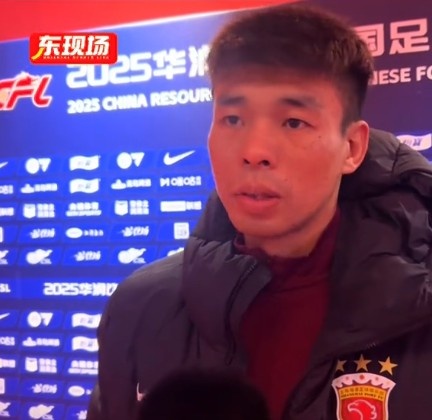  李帥：踢亞冠我們就代表中國，淘汰賽不會(huì)讓對(duì)手輕易解決比賽