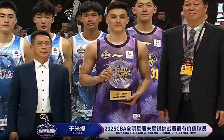  斬獲星銳賽MVP！于米提11中6砍并列最高20分