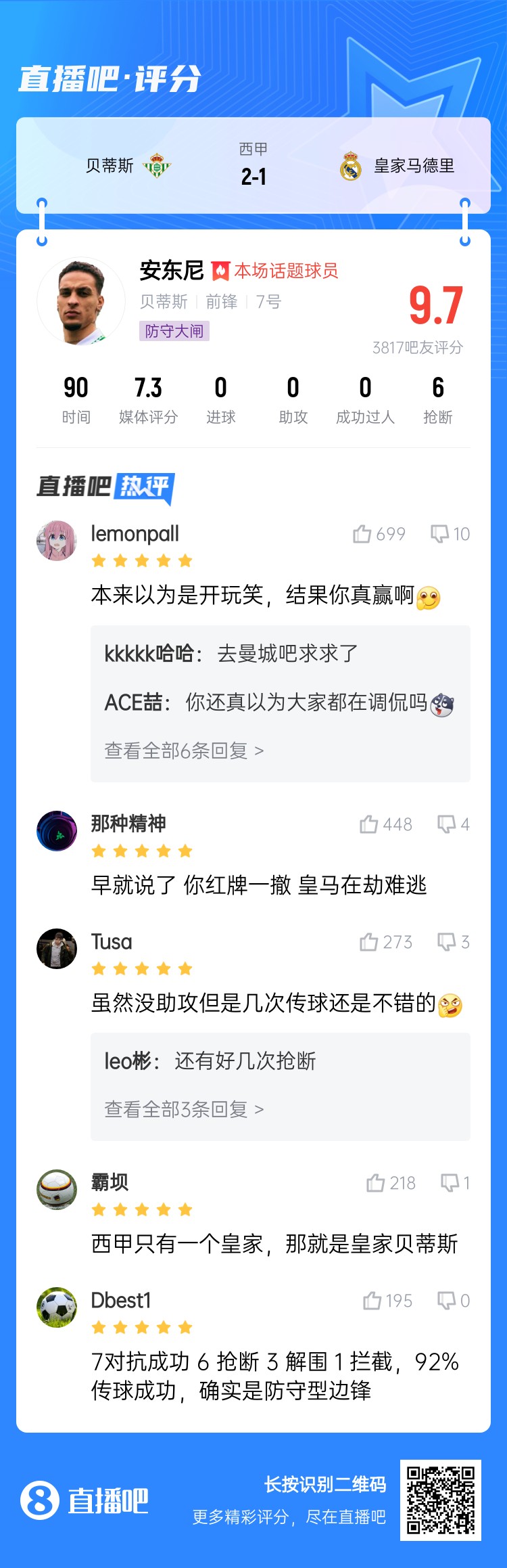  今日趣圖：錯過了2011年的金邊羅，就不要錯過2025年的金邊螺！