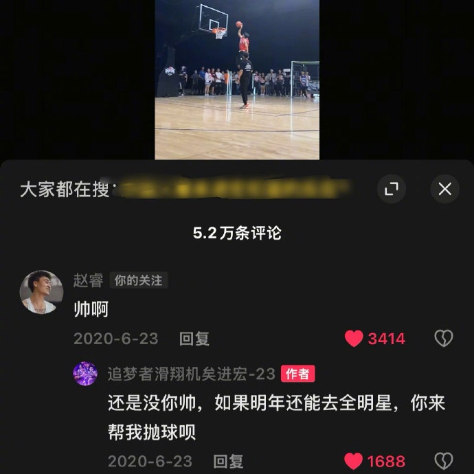  真好！20年矣進(jìn)宏邀請趙睿為其扣籃大賽拋球 今年約定成現(xiàn)實(shí)