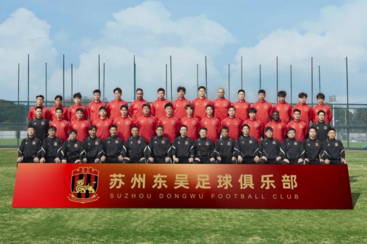  2025賽季蘇州東吳一線隊(duì)大名單正式公布！