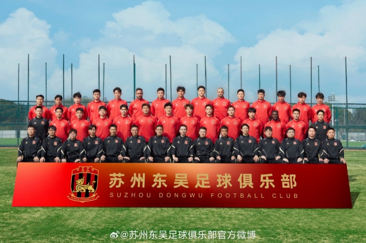  來蘇州體育中心一起為蘇州榮耀而戰(zhàn)！全新賽季，全面啟航