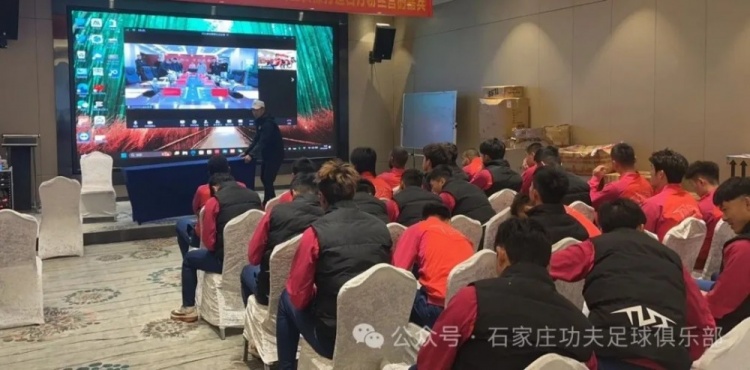  2025賽季足球職業(yè)聯(lián)賽 “五見面、五到位” 工作會議順利召開