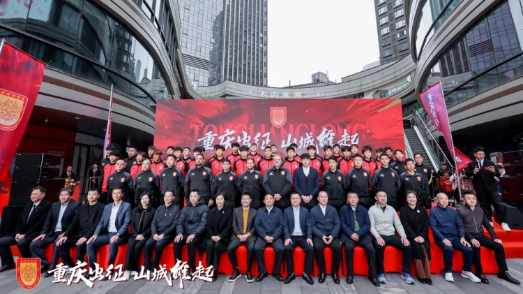  續(xù)約向余望等主力，銅梁龍總經(jīng)理：中超是重慶這座城市應有的位置