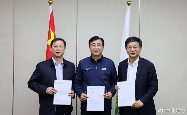  中國足協(xié)、江蘇省體育局、南京體育學(xué)院簽約共建足球裁判學(xué)院