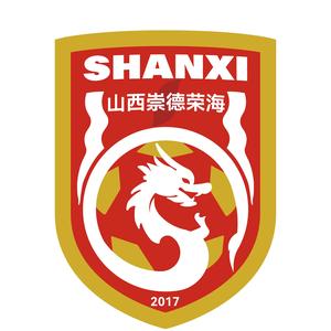  首輪足協(xié)杯，中乙山西崇德榮海主場(chǎng)將面向球迷免費(fèi)開放觀賽