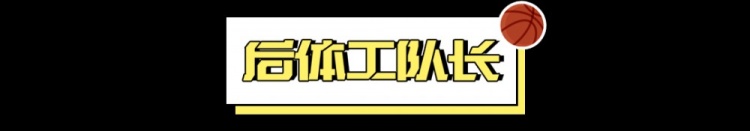  看好騎士，需要多大勇氣？