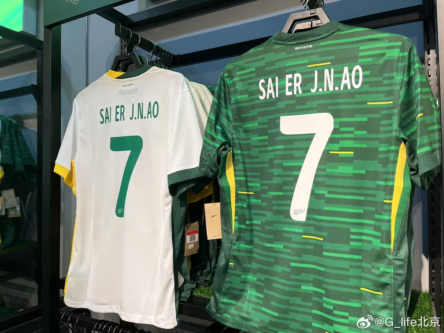  塞鳥球衣來了！國(guó)安商店上架塞爾吉尼奧球衣 印號(hào)是SAI ER J.N.AO