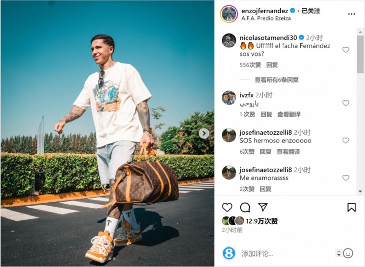  笑容洋溢！恩佐社媒曬前往阿根廷隊(duì)報(bào)到照片，將對(duì)陣烏拉圭、巴西