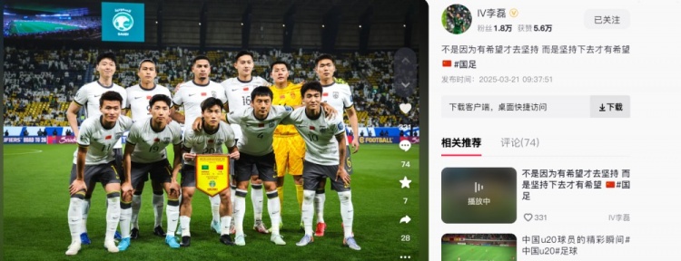  李磊發(fā)文：不是因為有希望才去堅持，而是堅持下去才有希望