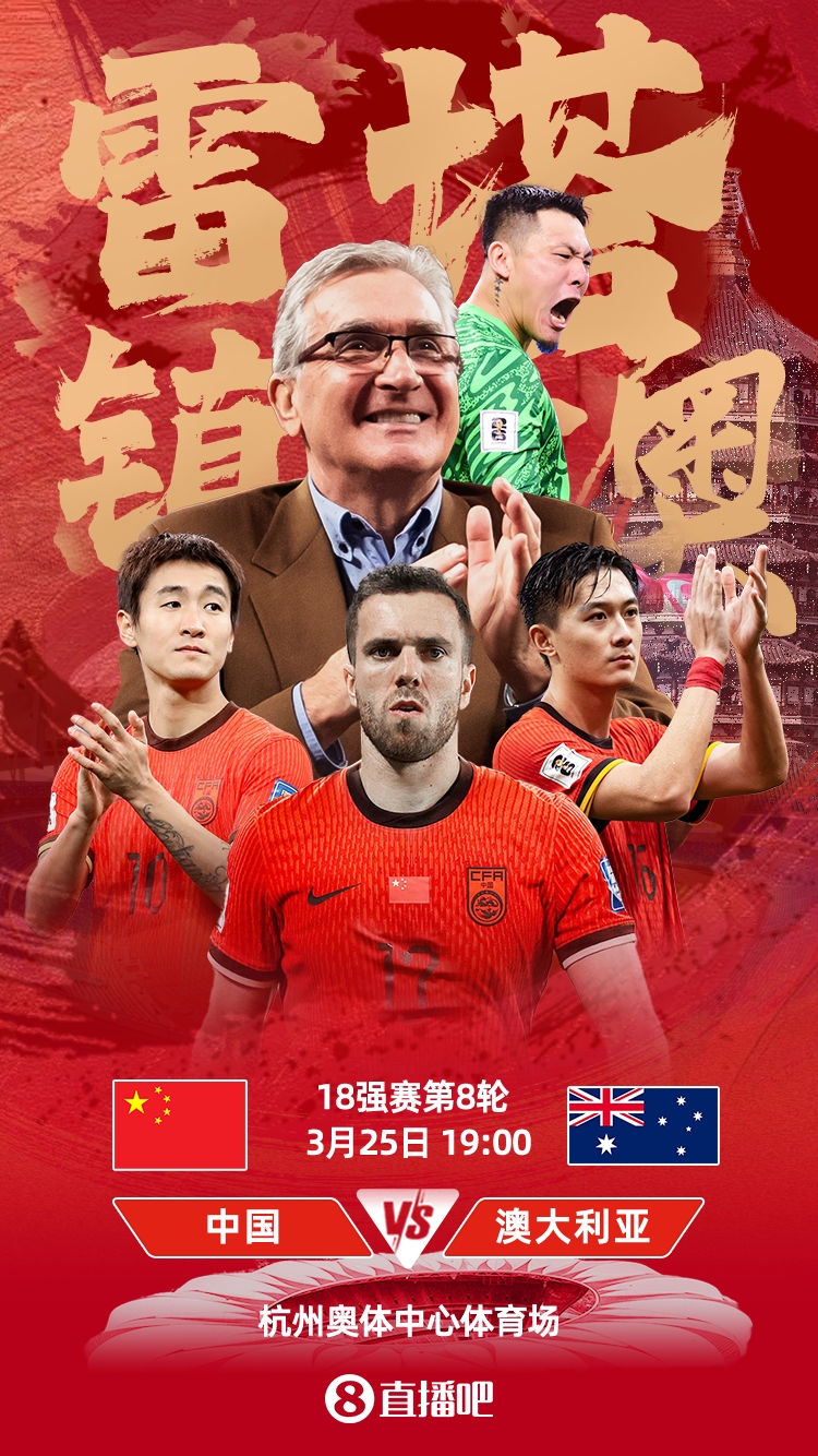  國(guó)足號(hào)碼出爐！塞爾吉尼奧改穿6號(hào)，王鈺棟11號(hào)、韋世豪10號(hào)