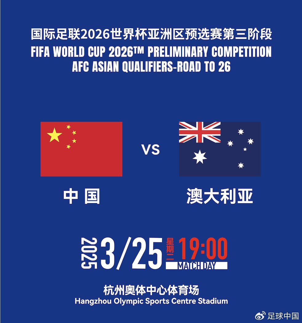  國(guó)足首發(fā)如何排？王上源停賽+李源一落選，黃政宇單后腰or雙后腰