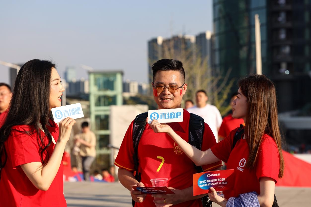  直播吧助威團賽前集結(jié)！“大蓮花”再現(xiàn)中國足球二十年不遇盛景