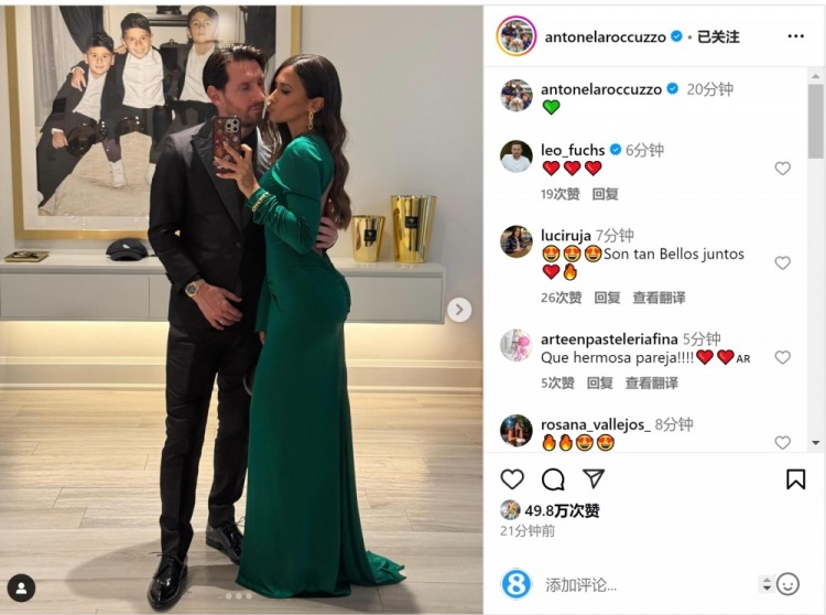  俊男靚女！安東內(nèi)拉社媒曬與梅西甜蜜自拍合照